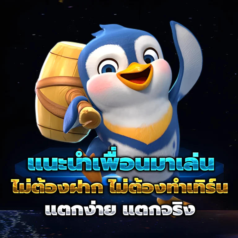 kwak456 เว็บตรง